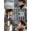 DOUBLE S 301 [ETERNAL 1] Mini Album CD + 60p Photo Book + Photo Card K-POP SI...