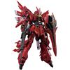 BANDAI SPIRITS Bandai 50488 - RG Sinanju MSN-06S 1/144