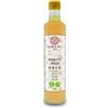 Umami Aceto di Riso Integrale BIO 500ml - Prodotto in Giappone - Fermentazione Naturale - Ideale per Sushi, Macrobiotica e Condimenti - Qualità Premium