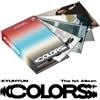 KYUHYUN COLORS 1° Album SWATCH BOOK Ver./CD+Libro+Confezione Componenti+Poste...