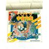 Masudaya Vintage Topolino disco volante spaziale non caduta Masudaya giocattolo a batt...