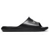 Nike Victori One