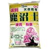 Kanuma hard quality 2/5 mm (c.ca 7,5 kg - 17 lt), per bonsai di acidofile
