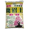 Kanuma hard quality 5/10 mm (c.ca 6 kg - 17 lt), per bonsai di acidofile