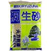 Kiryuzuna hard quality 5/10 mm (c.ca 11,5 kg - 14 lt), per bonsai di conifere
