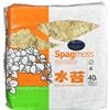 Sfagno neozelandese in fibre (Besgrow) (500 g - 40 lt)