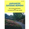 Japanese Satsuki Bonsai, a cura di Shogo Watanabe - Libro (English book)