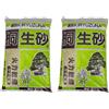 Kiryuzuna hard quality 2/5 mm (2 sacchi da c.ca 11 kg - 14 lt), per bonsai di conifere