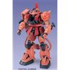 Bandai Perfect Grade PG 1/60 Mobile Suit Gundam MS-06S Zaku II