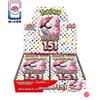 Pokemon 151 Box sv2a - Japanese sealed with shrink