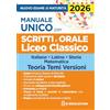 Nld Concorsi Manuale unico per il nuovo esame di maturità 2026 per gli scritti e l'orale Liceo Classico con schede di sintesi, tracce e domande