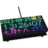 Waveshare 64×32 RGB LED Matrix Panel, 3mm Pitch, 2048 Singoli RGB LEDs Schermo Nudo, per Raspberry Pi, Arduino, ESP32, Consenti Displaying Testo, Immagine Colorata, Animazione (192mm×96mm)