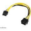 Akasa Cavo Akasa 12V ATX 8pin 200mm [AK-CBPW23-20]
