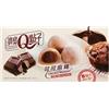 Tea Soul | Mochi al Cioccolato - Dolcezza in Ogni Morso - Snack Genuino e Leggero - Ricco di Gusto e Intensità del Cioccolato - 80 Grammi