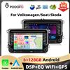 Podofo 6 + 128G 7 ''Stereo per auto per VW/PASSAT/CADDY/POLO/BEETLE Lettore multimediale Carplay Android Auto Type-C WIFI GPS Car Audio