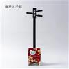 Sangenshi Kikuoka Shamisen Kojami Sansen Hello Kitty Design fiori di prugna Ver.