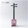 Sangenshi Kikuoka Shamisen Kojami Sansen Hello Kitty Design Sakura Kimono Ver.