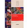 Capolavori della letteratura giapponese - edizioni GEDI - 2023