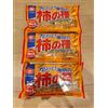 Kameda Seika Riso Cracker Crisps KAKINOTANE Riso piccante giapponese con arachidi 6 confez...