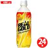 Coca-Cola Real Gold Vitamin Royal Power Energy Drink Bottiglia in PET 490 ml ...