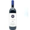 Sassicaia 2020 SASSICAIA - TENUTA SAN GUIDO - BOLGHERI - 0,75L 14%