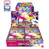 Pokemon Mega Symphonia Box M1S - Japanese sealed+shrink PREORDER Jap 30 bustine