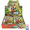 Pokemon Scarlet ex Box sv1S - Japanese sealed PREORDER
