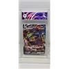 POKEMON GRAAD - Umbreon V-MAX 9,5 MT+ - JAP - S8B Vmax Climax 2021