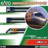 KATO 10-1939 JR Shikoku 8000 Shiokaze Ishizuchi Set di 3 auto N 1/150 LED da JPN