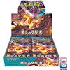 Pokemon Ruler of the Black Flame Box sv3 - Japanese sealed PREORDER