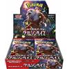 Pokèmon JAP - CRIMSON HAZE [SV5A] - Japanese Booster Box 30 Buste Pack Sealed