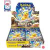 Pokemon Super Electric Breaker Box sv8 - Japanese sealed Supercharged Breaker