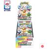 Terastal Festival ex Box sv8a - Pokemon Japanese sealed Sigillato con pellicola
