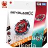 Takara Tomy BEYBLADE X UX-19 Bullet Gryphon H BEYBLADE X Starter NUOVO Giappone
