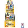 Pokemon VSTAR Universe Box s12a - Japanese sealed PREORDER