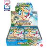 Pokemon Paradise Dragona Box Scarlet Violet SV7a - Japanese sealed