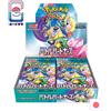 Pokemon Battle Partners Box sv9 - Japanese sealed