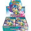 Pokèmon JAP - BATTLE PARTNERS [SV9] - Japanese Booster Box 30 Buste Pack Sealed