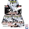Pokemon White Flare Box sv11W - Japanese sealed+shrink PREORDER Jap 20 bustine