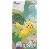 Pokémon Pokemon TCG Collect 151 Journey Slim Booster Box (CN)