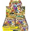 Pokèmon JAP - WILD FORCE [SV5K] - Japanese Booster Box 30 Buste Pack Sealed