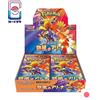 Pokemon Heat Wave Arena Box sv9a - Japanese sealed PREORDER Jap