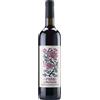 Villa Papiano Romagna Sangiovese Modigliana Riserva DOC "I Probi di Papiano" 2022 - Villa Papiano - 0.75L