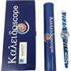 Swatch Orologio da Polso Swatch Munich Kaleidoscope GK392PACK 2002