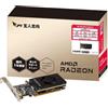 Kuroutoshikou Radeon RX6400 4GB LP GPU RD-RX6400-E4GB/LP nuova dal Giappone