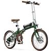 Onesport OT02 PRO Bicicletta elettrica pieghevole, motore da 250 W, 20