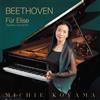 Sony Music Japan Michie Koyama 'Beethoven: Fur Elise' Sony, Japan, Limited Edition [CD]