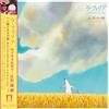 VIDOL La Folia Vivaldi / Joe Hisaishi Arrangement Pantai