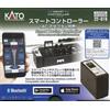 KATO 22-019 Smart Controller Wireless Train Control N Gauge HO Bluetooth...