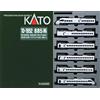KATO 10-1952 JR Kyushu 885 Series Around The Kyushu 6Car N Gauge 1/150 New JPN